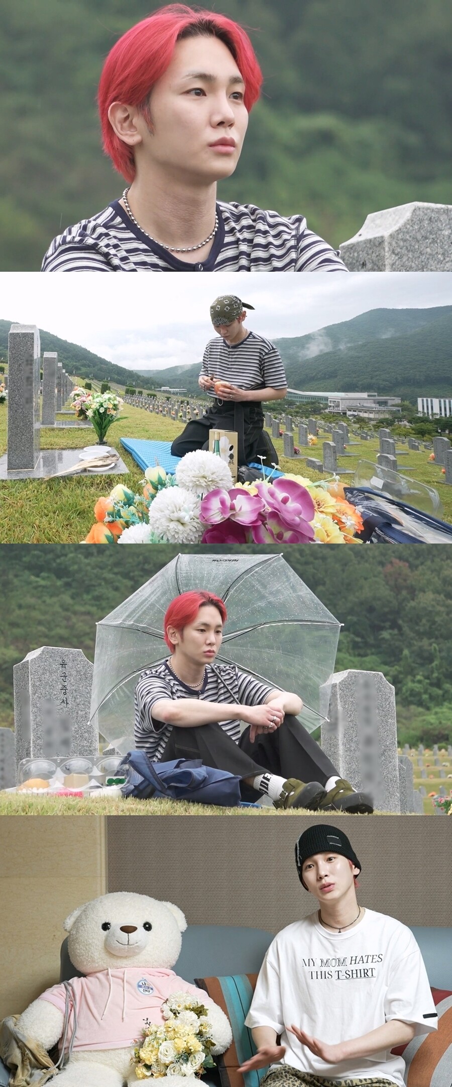 샤이니 키, 6.25 참전 유공자 가족이었다 "할머니 기일=내 생일, 케이크도 보기 싫어"('나혼산')