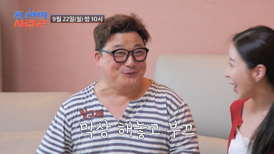 ▲ 윤정수, 원자현. 제공| TV조선 조선의 사랑꾼