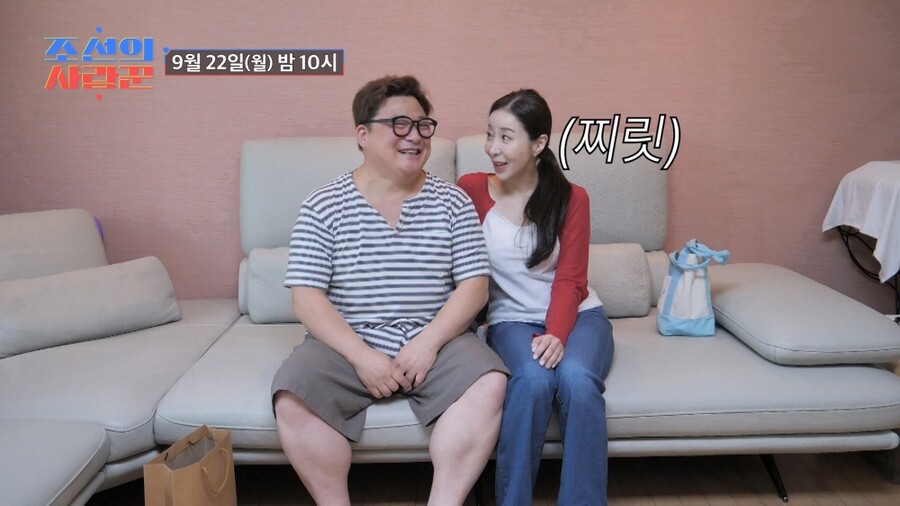 ▲ 윤정수, 원자현. 제공| TV조선 조선의 사랑꾼