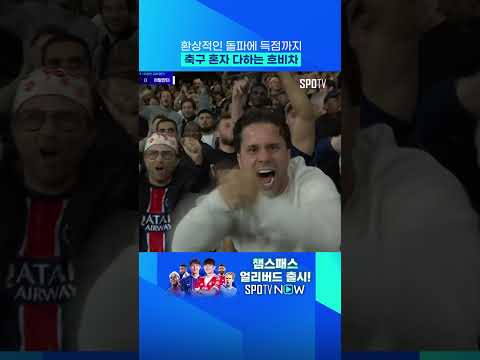 흐비차 솔로 플레이 ㄷㄷ #shorts