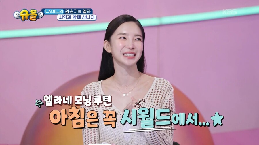 '이상해 며느리' 김윤지 "아침은 시댁에서" 시부모 공동육아…호캉스 못잖은 '여유'('슈돌')