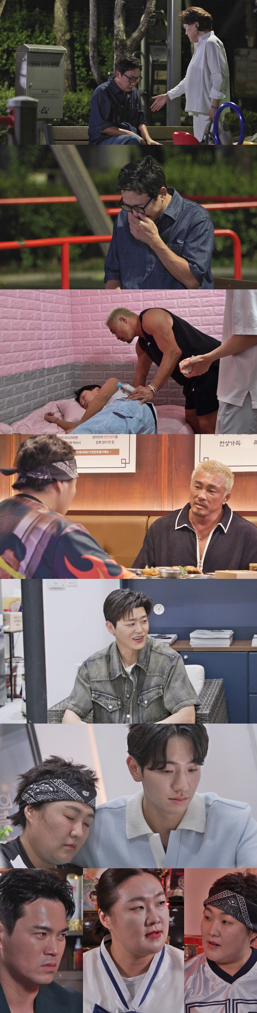 '마이 턴' 탁재훈, 김용림에게 차인다…"왜 이렇게 질척대" 대환장 결별 사태
