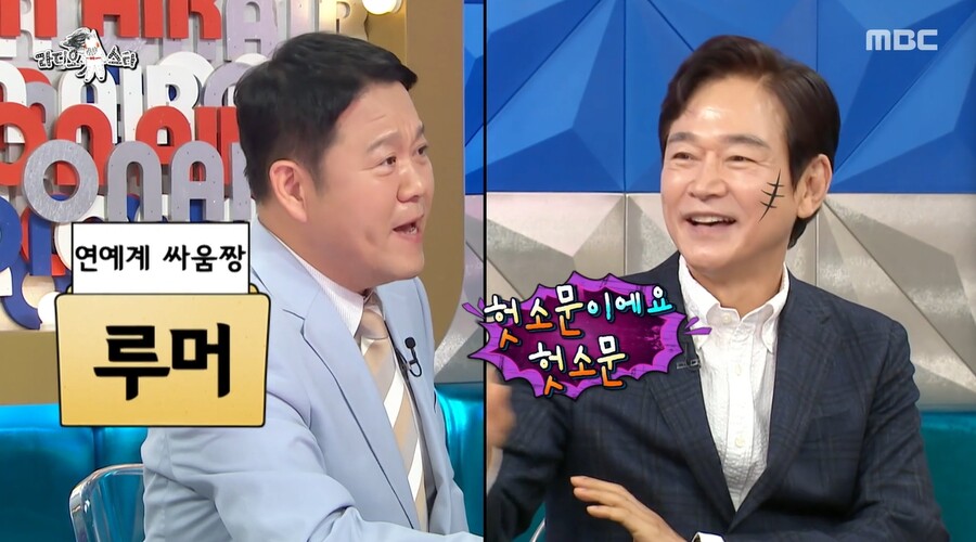 "나 보석이잖아, 금테 둘렀지"…정보석, 연예계 핵주먹+강심장 맞았네('라스')