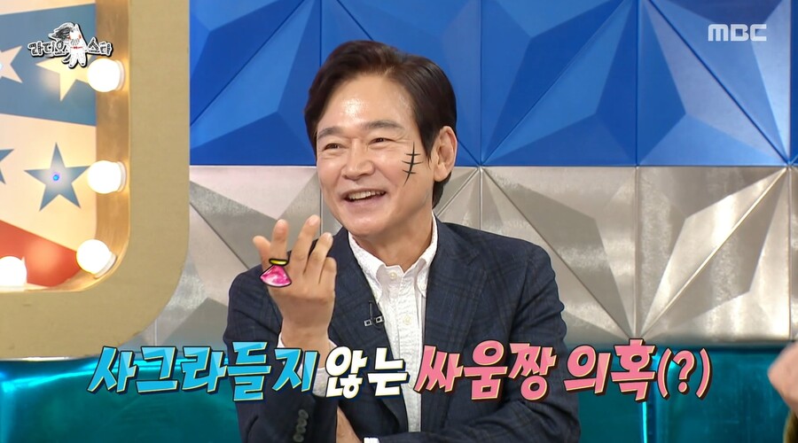 ▲ 출처|MBC '라디오스타' 캡처