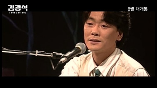 日밴드, 김광석 '바람이 불어오는 곳' 표절했나…"우연히 닮아, 따뜻하게 받아들여주길"