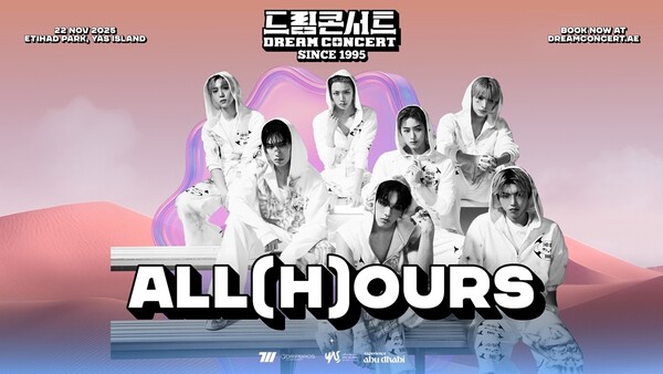 '라이브 디폴트' 올아워즈, '드림콘서트 아부다비 2025' 출격…신흥 퍼포먼스 강자 존재감 입증