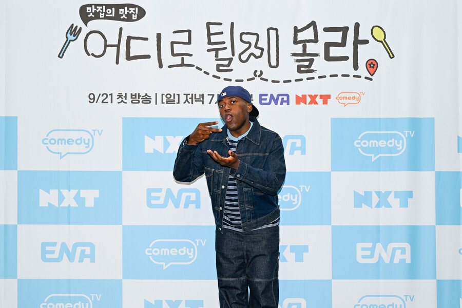 '어튈라' 조나단 "쯔양 먹방, 역시는 역시더라…'배불러'라는 말 안 해"