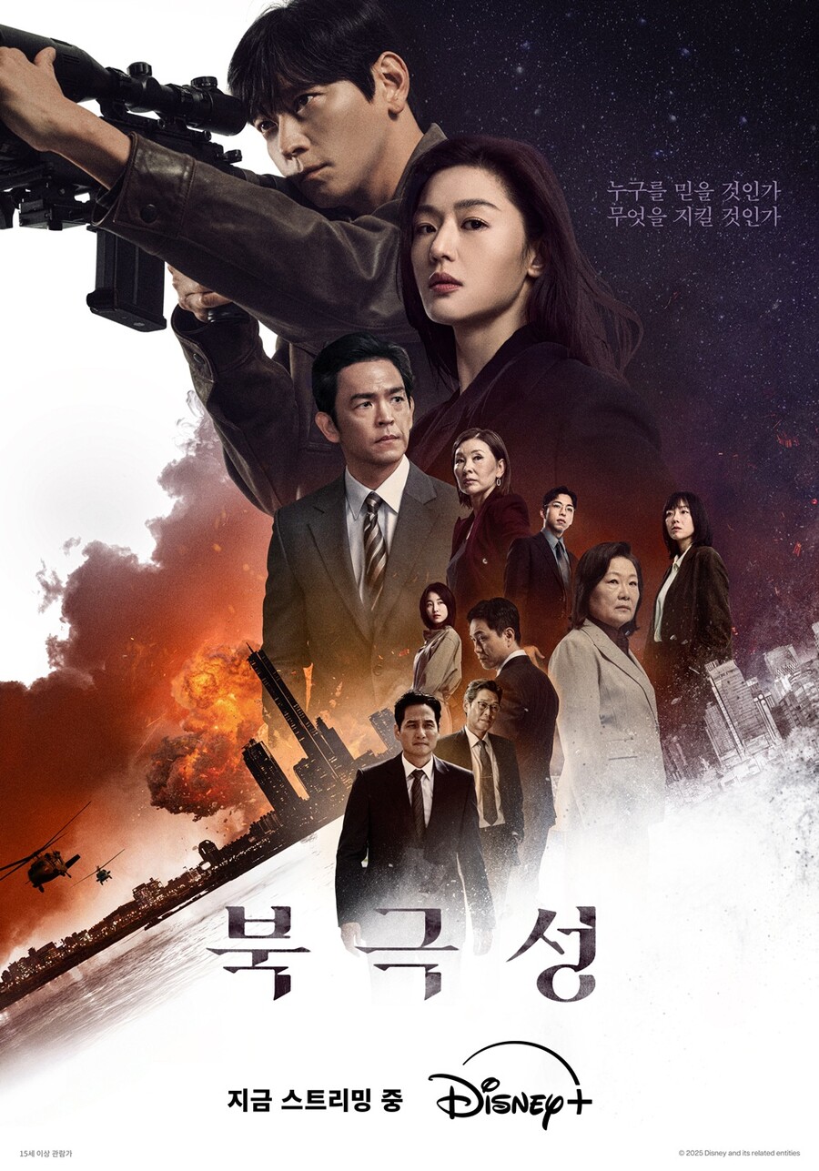 ▲ 북극성 포스터. 제공| 월트디즈니컴퍼니코리아
