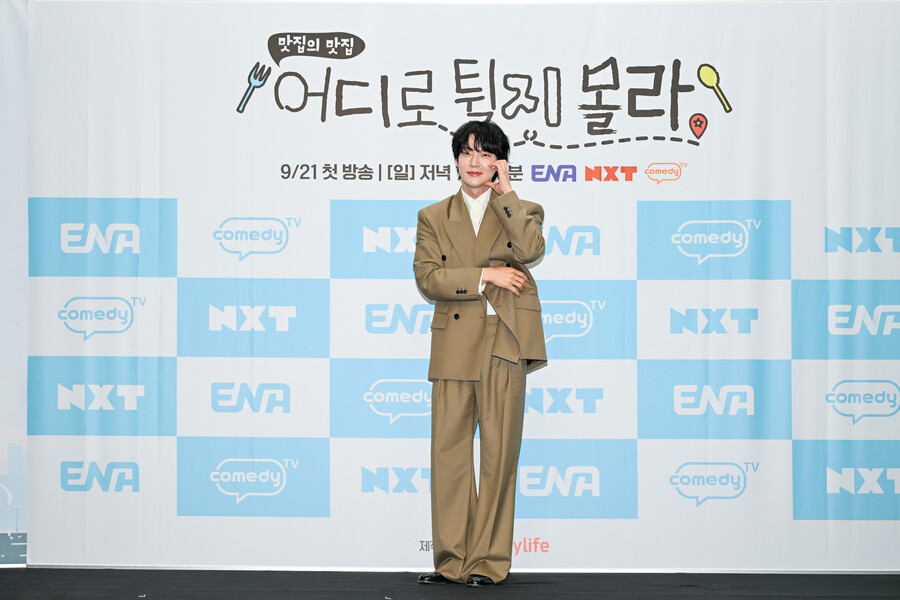 ▲ 안재현. 제공| '어디로 튈지 몰라'