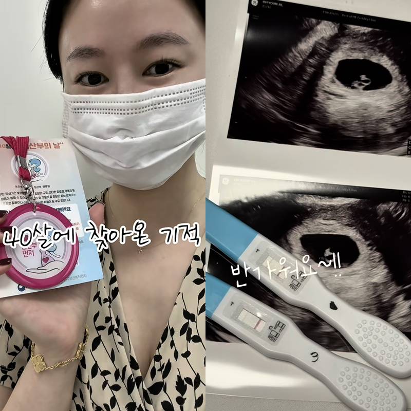오초희, 유산 한 달 만에 쌍둥이 임신 "0.4% 확률, 기적 찾아와"