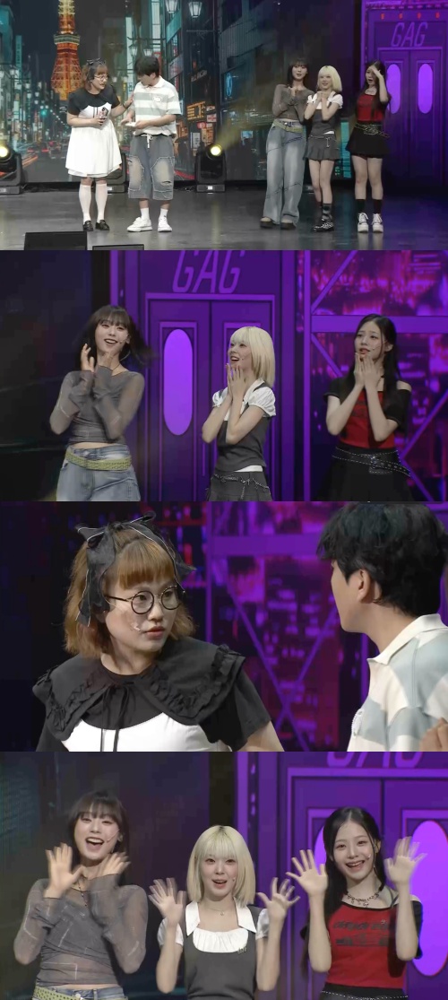 '개콘-데프콘 썸 어때요' 조수연, 신윤승과 日 여행…유니스와 어떤 사이길래