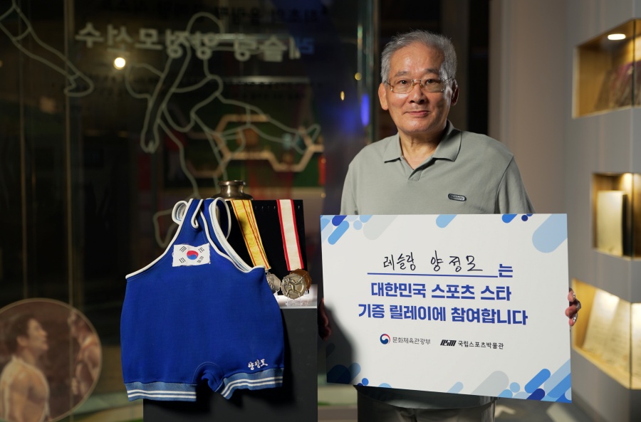 한국 최초 올림픽 금메달 양정모, ‘스포츠 스타 기증 릴레이’ 참여