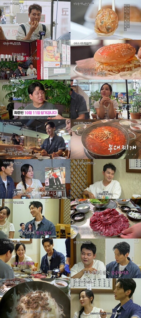 지현우 "가수 시절 수입 1년 100만원, 단역 일당 5만원" 무명시절 고백(전현무계획2)[TV핫샷]