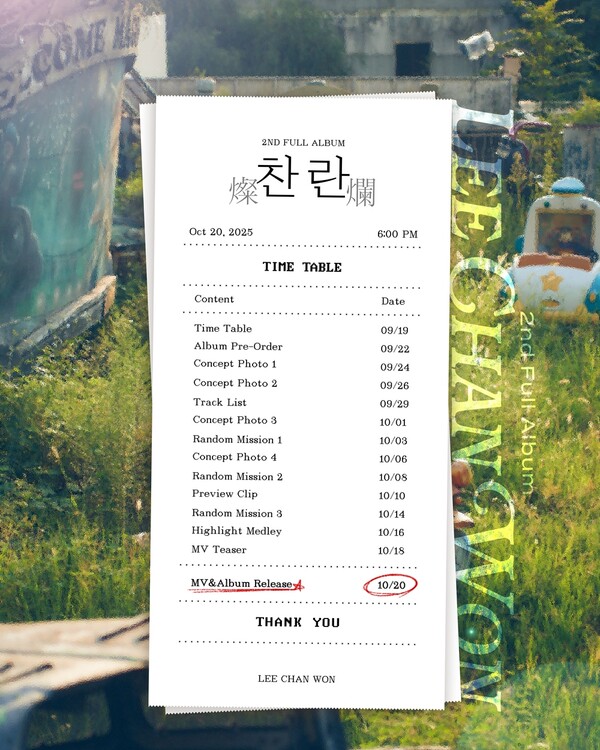 이찬원, 10월 20일 컴백 확정→두 번째 정규앨범 '찬란' 타임테이블 공개