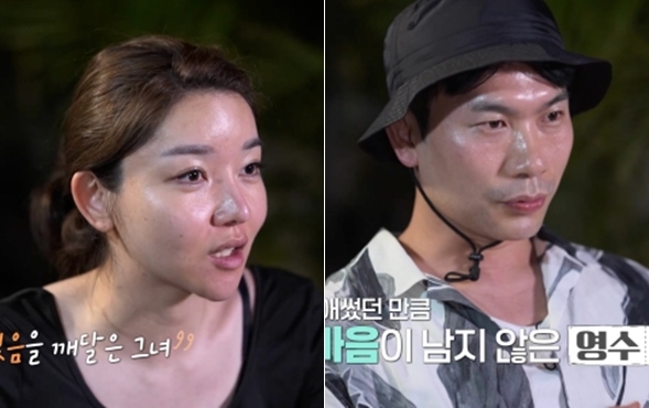 "날 빠순이, 미친X으로 몰아가"..'무속인' 4기 정숙, '지볶행' 제작진+영수에 분노