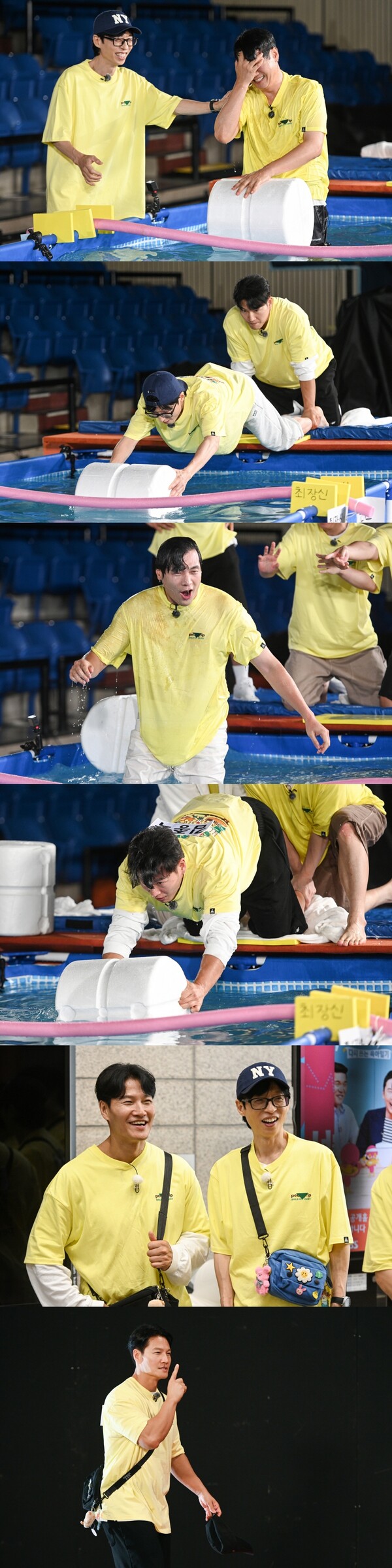 새신랑 김종국, 결혼 축하 파티장 공개…두 눈 '질끈'(런닝맨)