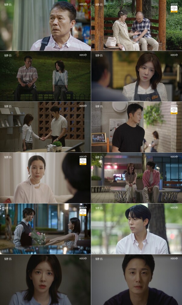 '화려한 날들' 정인선, 도둑 위협 속 정일우 덕에 살았다…혐관→로맨스로 이어지나[TV핫샷]