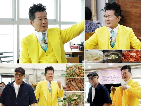 태진아 "치매 아내 6년째 간병, 다칠까봐 팔에 끈 묶고 잔다"(백반기행)
