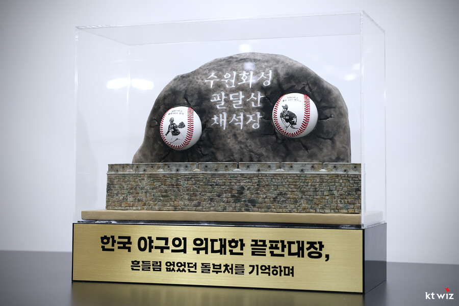 ▲ KT 위즈가 삼성 라이온즈 오승환의 은퇴 투어를 기념해 마련한 선물 ⓒKT 위즈