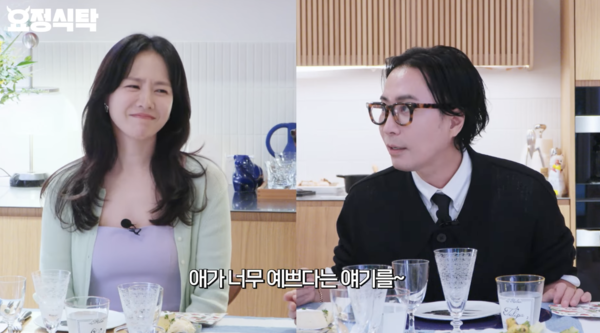 '아들 바보♥' 손예진 "아들 자랑하려면 밤 새야 해…현빈과 서로 자기 닮았으면 해"('요정재형')