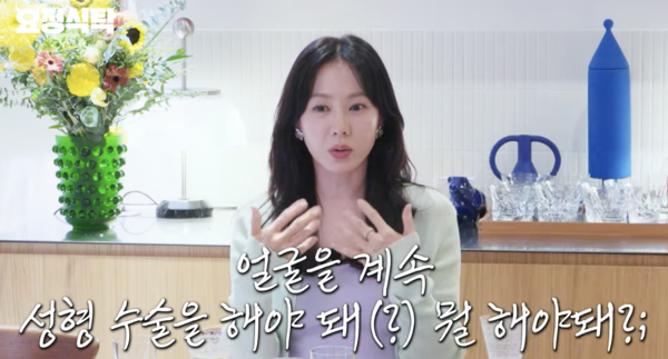"내 얼굴 갈고 싶어…어쩔 수가 없다" 손예진, 꾸준한 변신 꾀한 배우의 고민('요정재형')