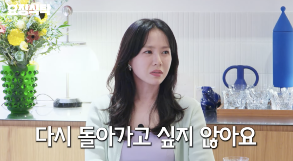 손예진 "아이 낳고 세상 짠하고 아름다워 보여…2030보다 지금이 가장 좋아"('요정재형')
