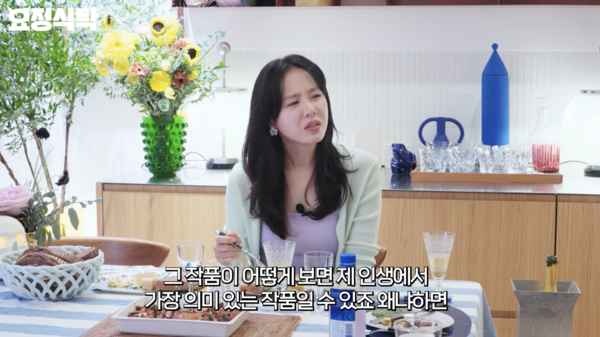 "안 반했을 수 있어...아이가 무조건 1순위" 손예진,♥현빈과 현실적 결혼 생활 언급('요정재형')