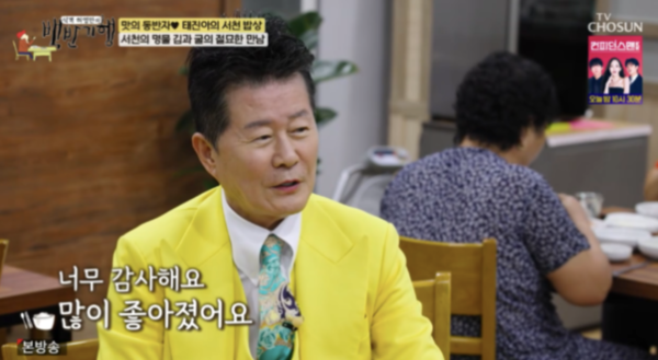 "6개월 전부터 멈춰…정신력 살아나" 태진아, 치매 투병 중 아내 ♥옥경이 언급('백반기행')