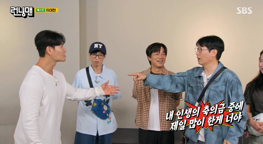 ▲ 김종국. 출처| SBS 런닝맨 방송 캡처
