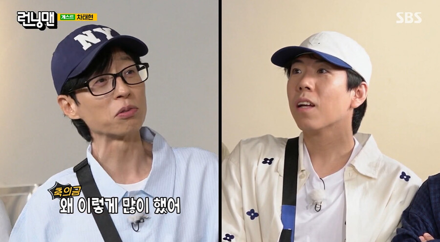 ▲ 김종국. 출처| SBS 런닝맨 방송 캡처