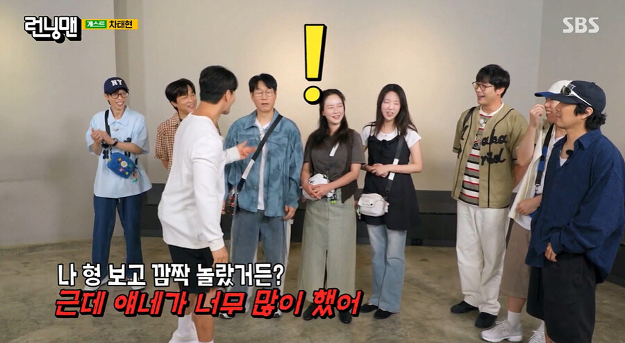 ▲ 김종국. 출처| SBS 런닝맨 방송 캡처