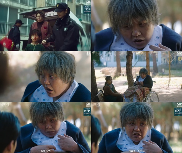 '사마귀' 은애, "도망쳐" 섬뜩한 열연…소름 돋는 '신스틸러' 맹활약
