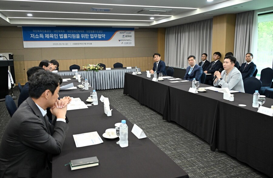 저소득 체육인 대상 법률지원 업무협약식 사진 ⓒ대한체육회