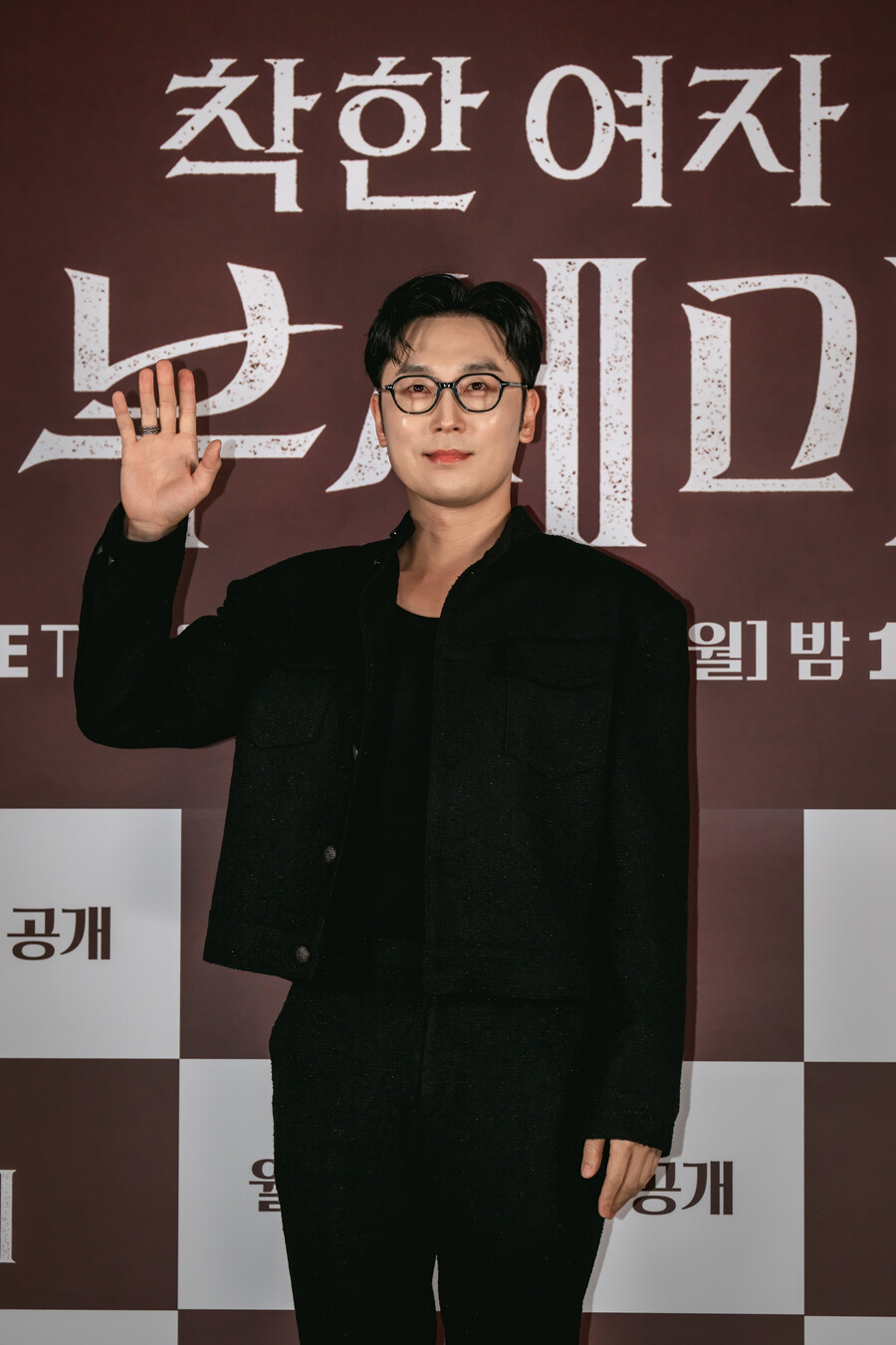 '착한 여자 부세미' 서현우 "전여빈과 4작품째, 못다한 연기 열정 함께 채웠다"