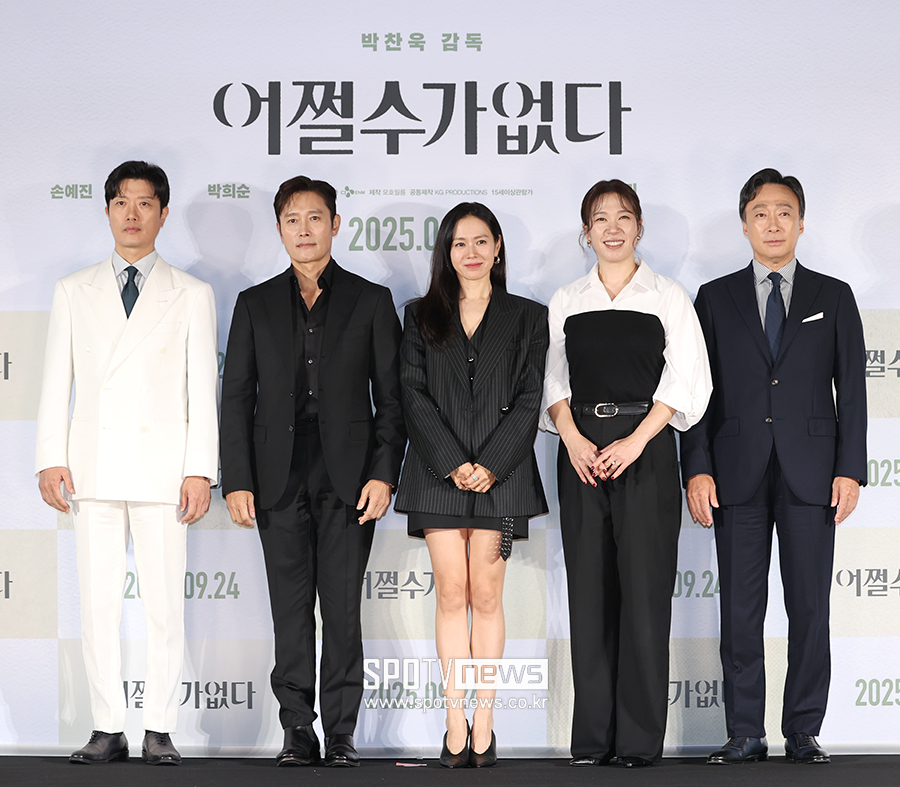[포토S] '어쩔수가없다, 기대해 주세요'