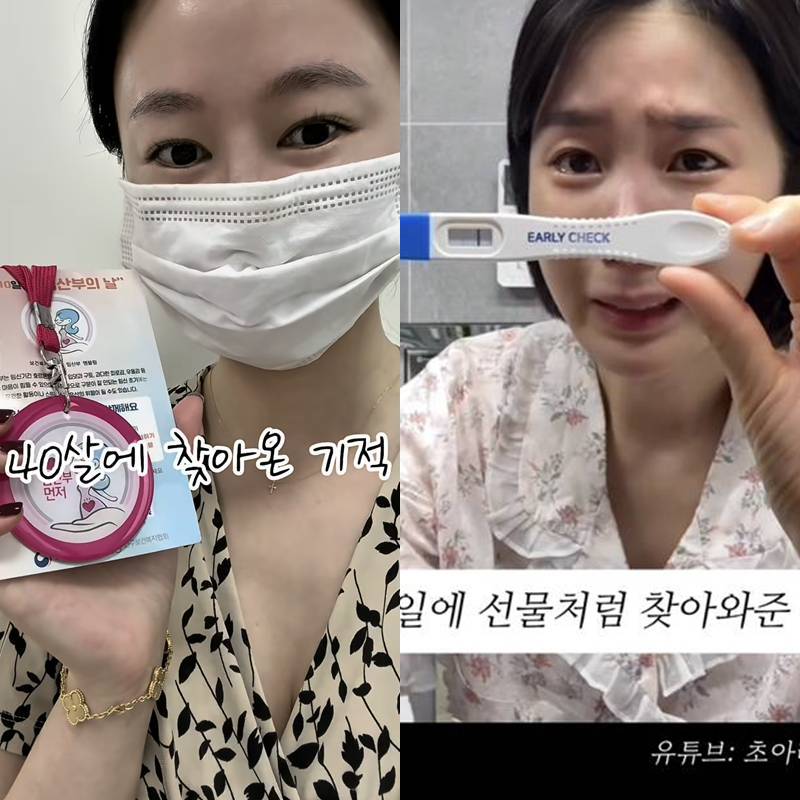 유산·자궁암 투병 이겨냈다…오초희·크레용팝 초아, 시련 딛고 쌍둥이 임신