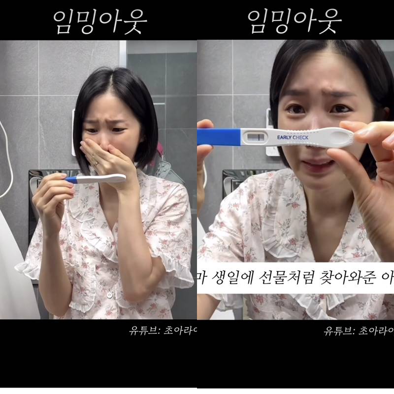 ▲ 크레용팝 출신 초아. 출처| 초아 SNS