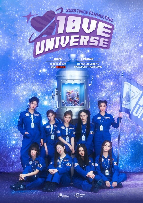 트와이스, 데뷔 10주년을 풍성하게…팬미팅·스페셜 앨범