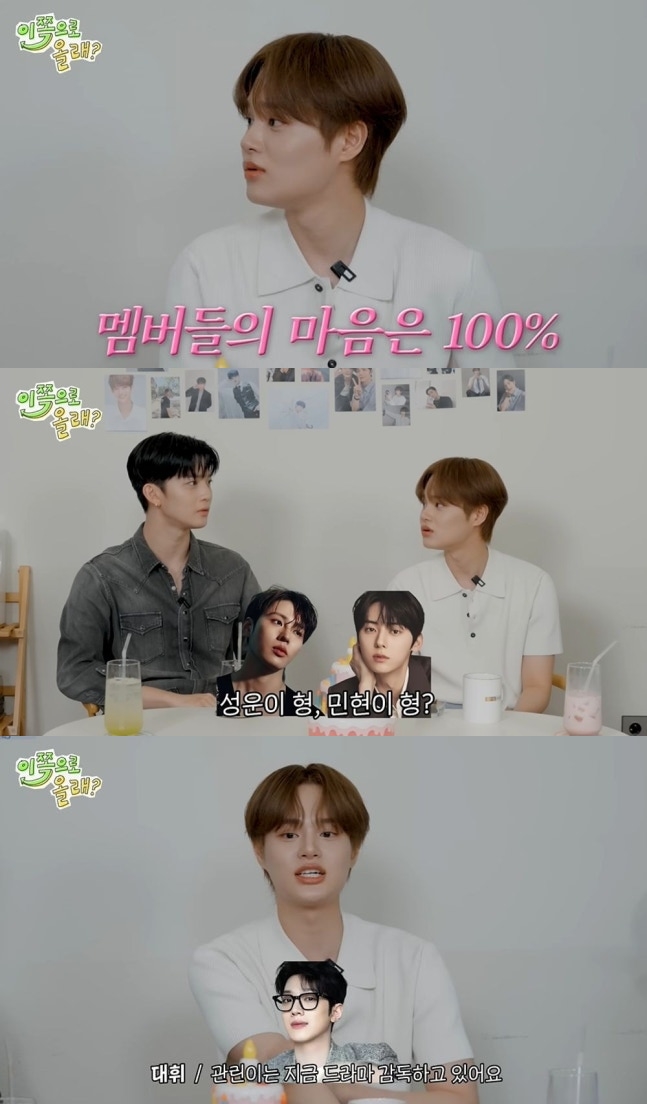 이대휘 "워너원 2027년 재결합 기회..은퇴선언 라이관린에 놀랐다"('동해물과')