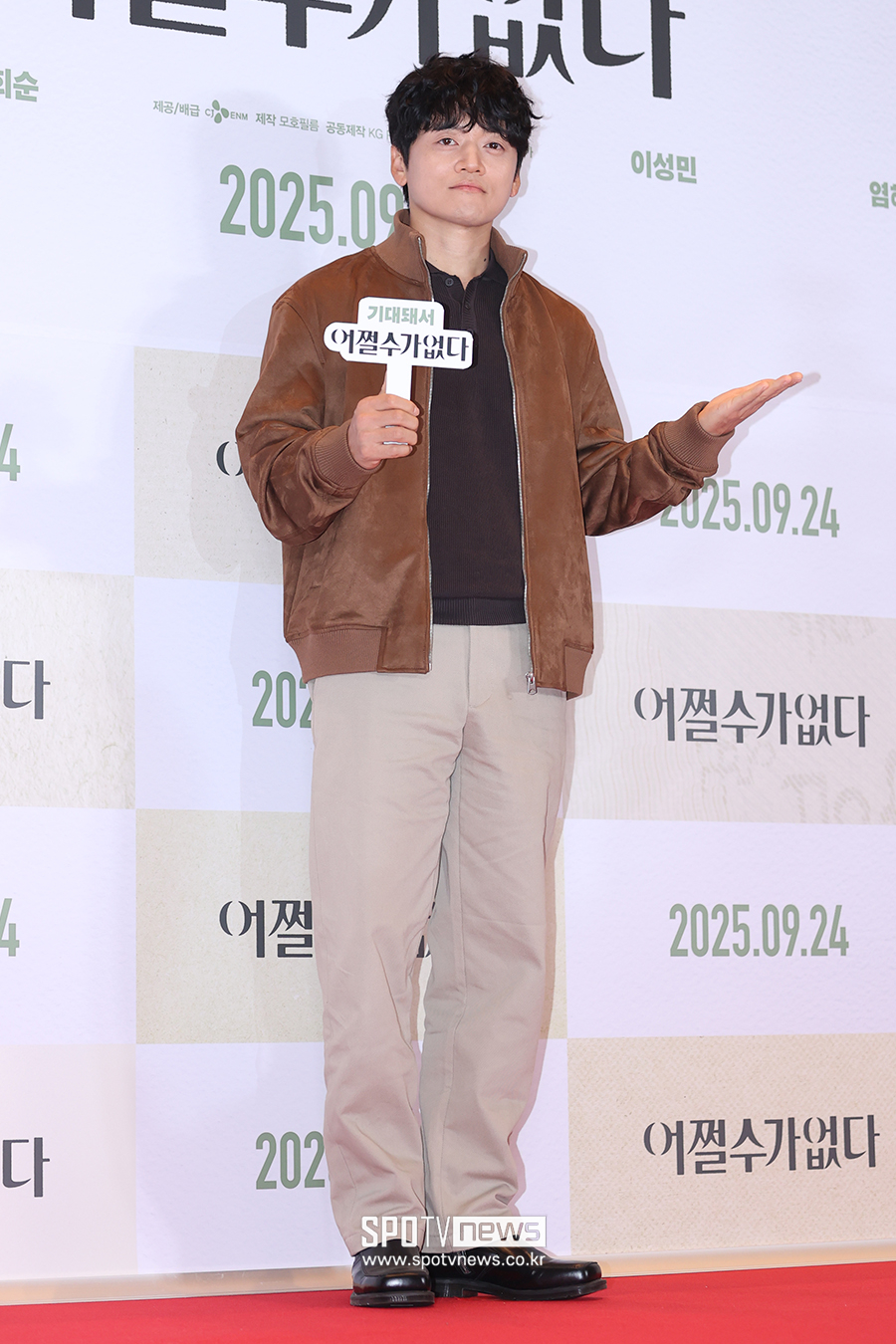 [포토S] 조복래, 가을 남자 느낌