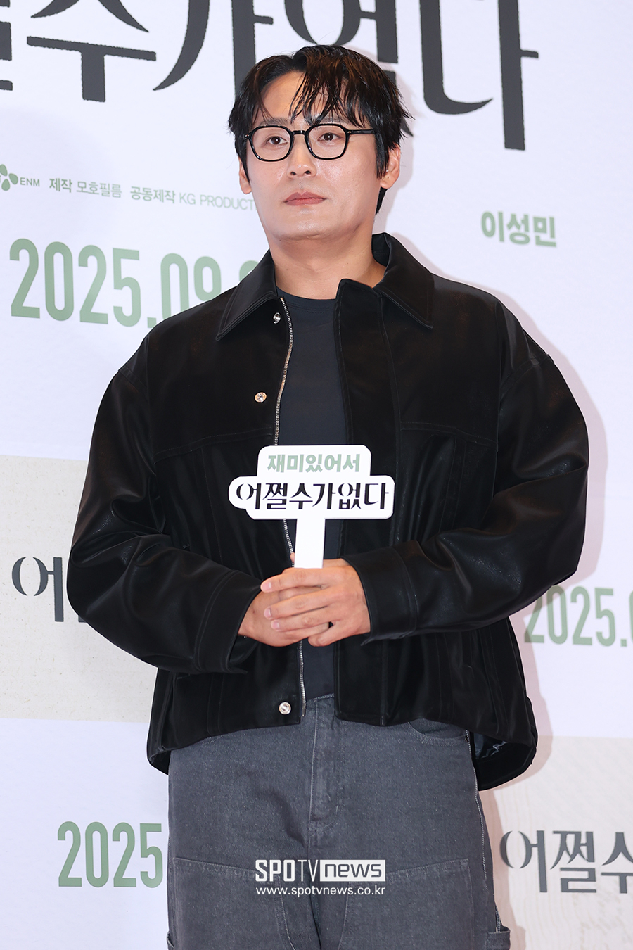 [포토S] 최대훈, '학~씨, 어쩔수가 없다'