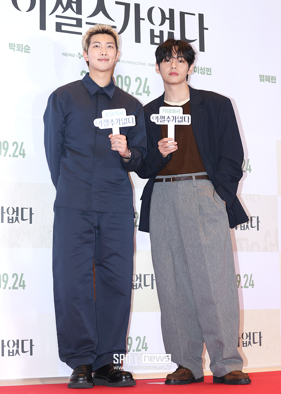 [포토S] RM-뷔, 전역 후 함께 영화관 나들이