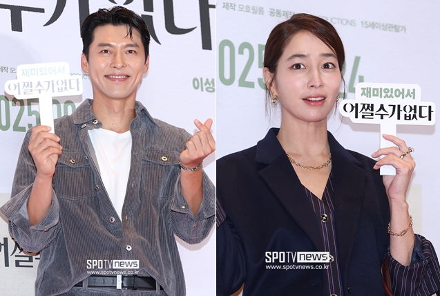 '이병헌♥' 이민정·'손예진♥' 현빈, 직접 내조 나서 피켓 들었다..톱스타도 '어쩔수가 없다'
