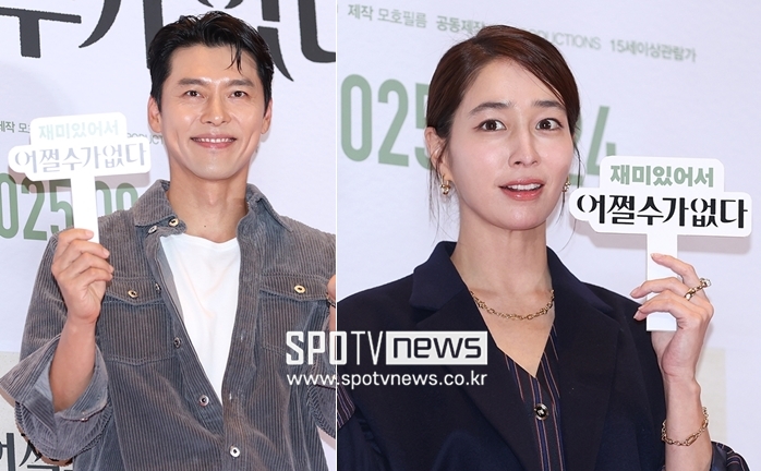 ▲ ⓒ곽혜미 기자
