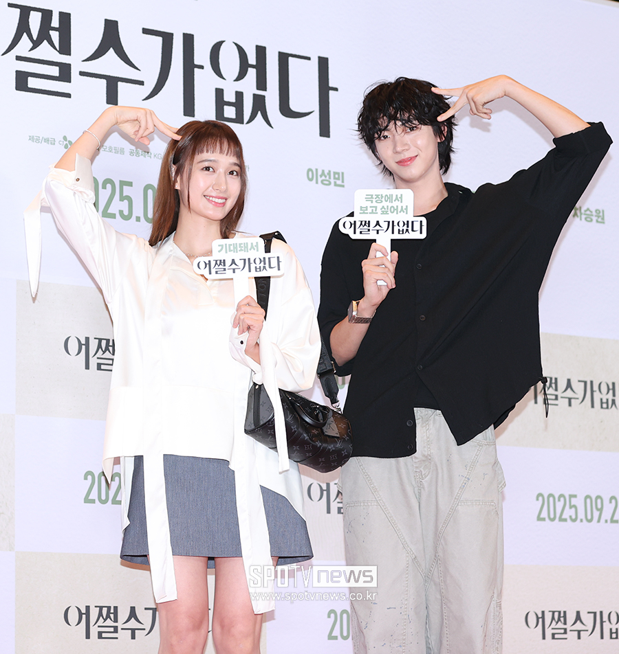 ▲ 박미휘 전준서 ⓒ곽혜미 기자