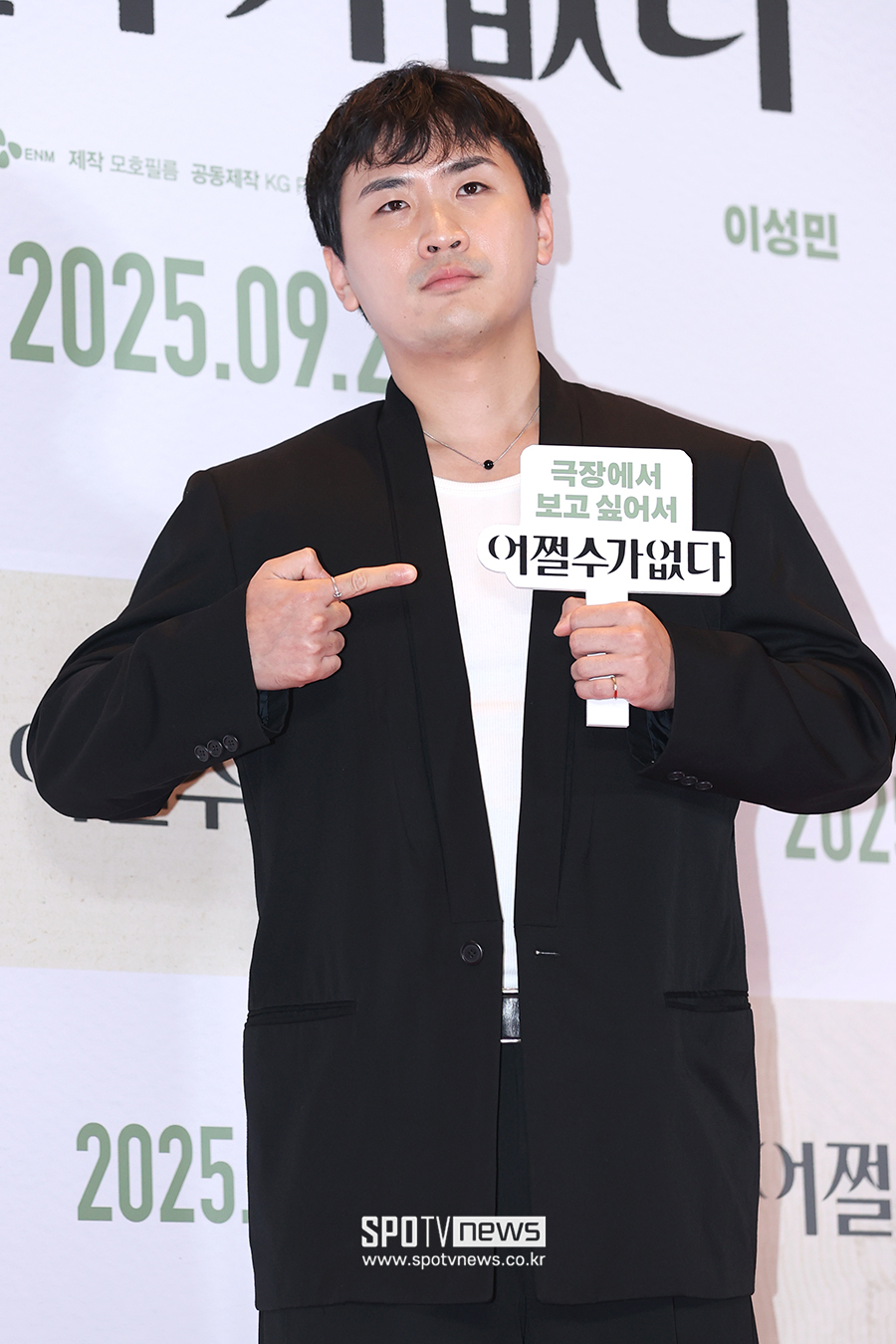▲ 이석형 ⓒ곽혜미 기자