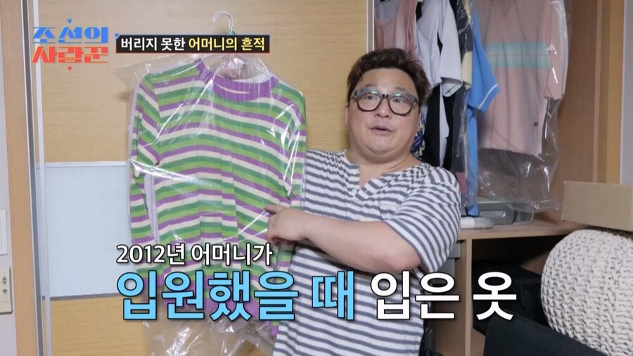 ▲ 윤정수, 원자현. 제공| TV조선 조선의 사랑꾼