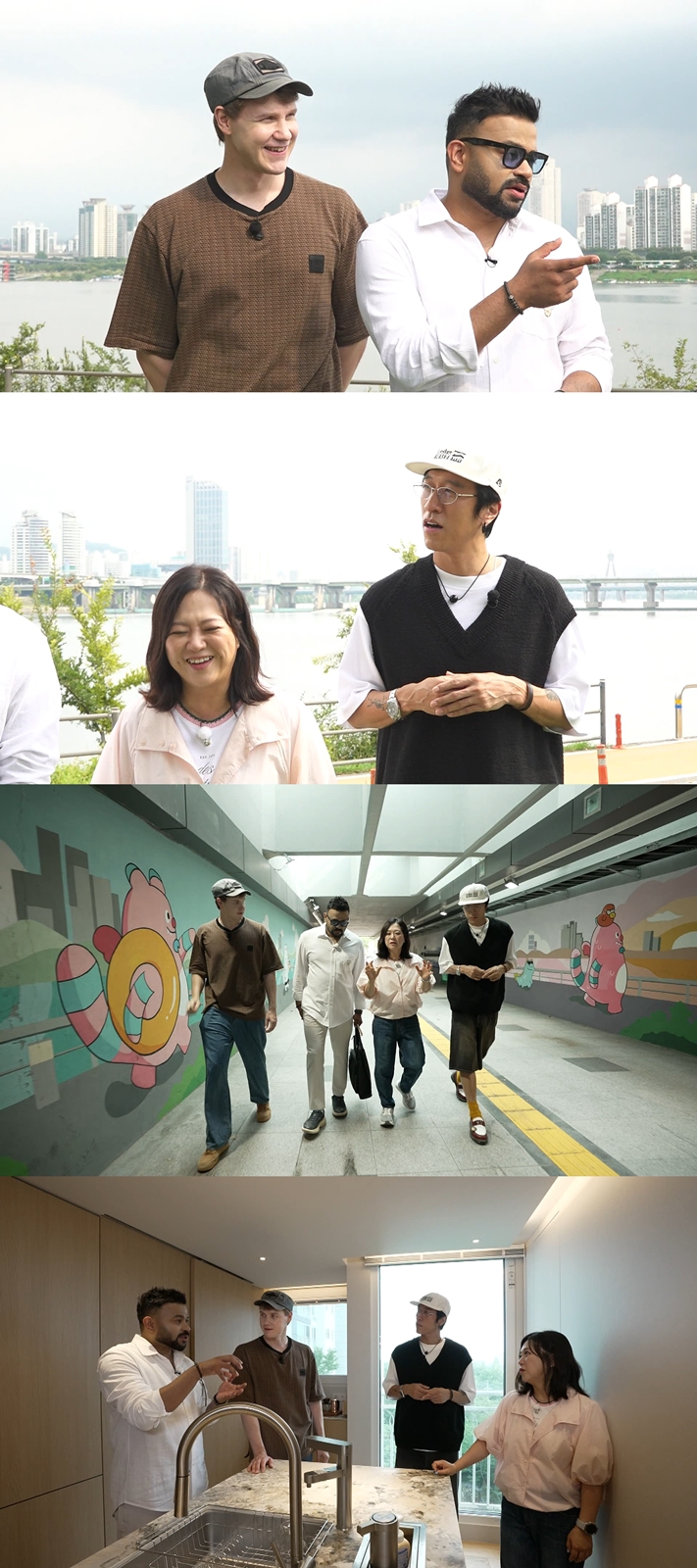 '구해줘 홈즈', 한강버스 특집…선착장세권 임장 나섰다