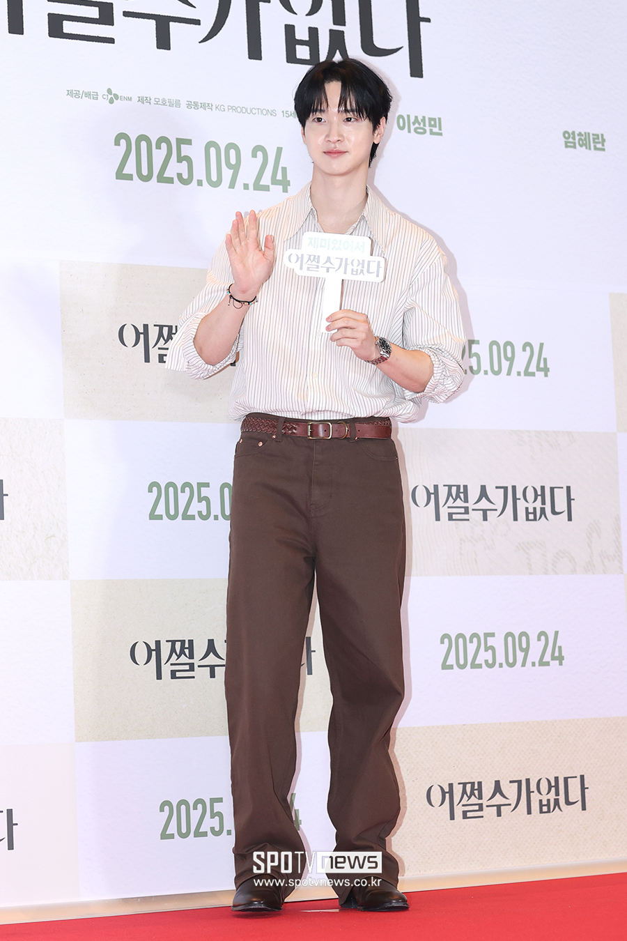 [포토S] 장동윤, 예쁜 남자