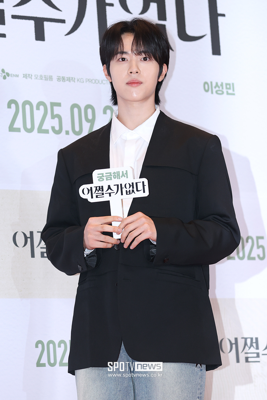 [포토S] 신우빈, '훈훈하네'